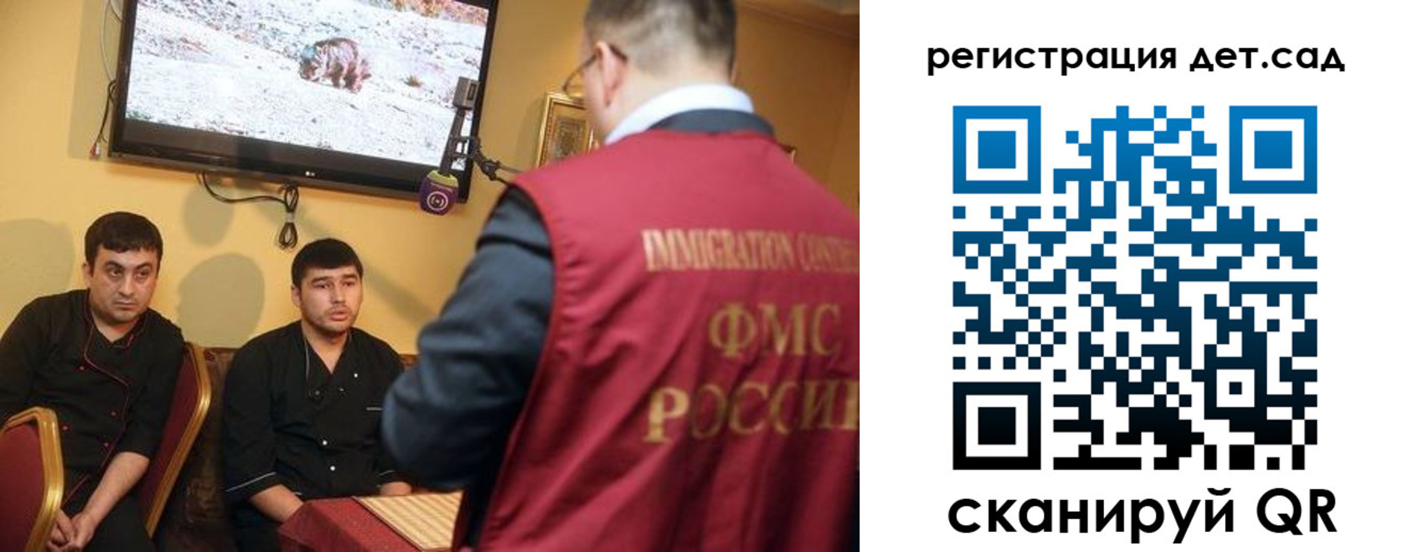 прописка законно в Шумерле
