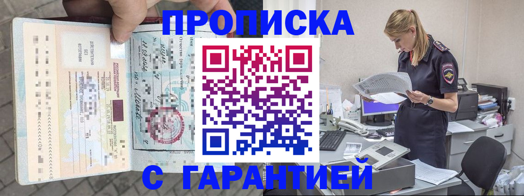 пропишу в квартире в Шумерле